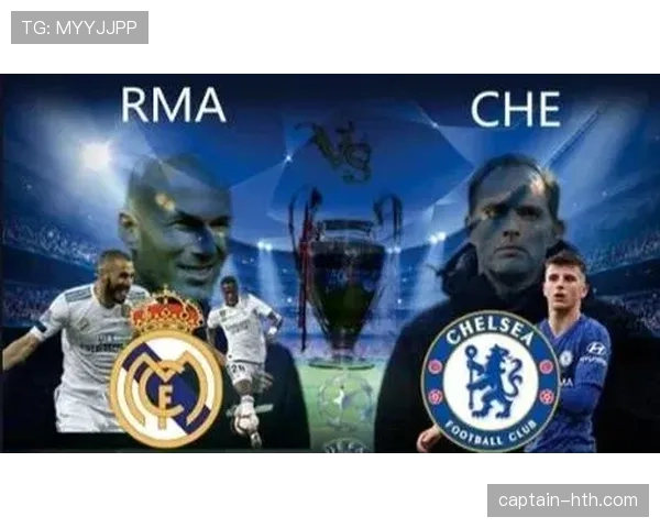 切尔西战术革新助力球队重返欧冠竞争行列