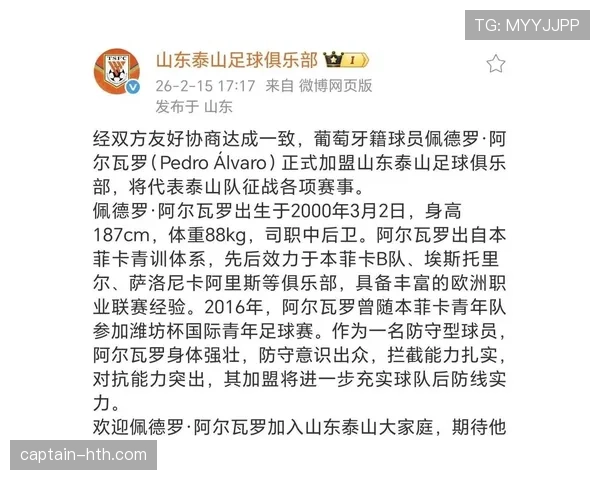 本菲卡加码青训投资,致力于培养未来足球明星的战略分析 本菲卡加码青训投资,致力于培养未来足球明星的战略分析