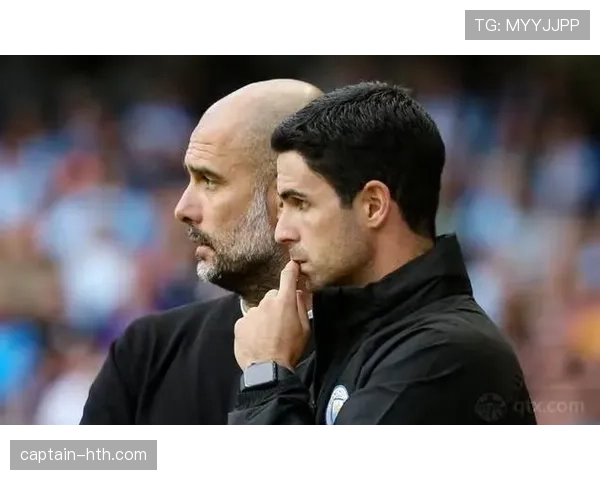 瓜迪奥拉与阿尔特塔