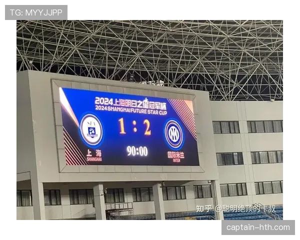 欧洲超级杯官方消息公布：赛程与参赛球队确认