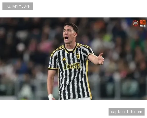 弗拉霍维奇状态起伏，尤文进攻为何越踢越不稳？