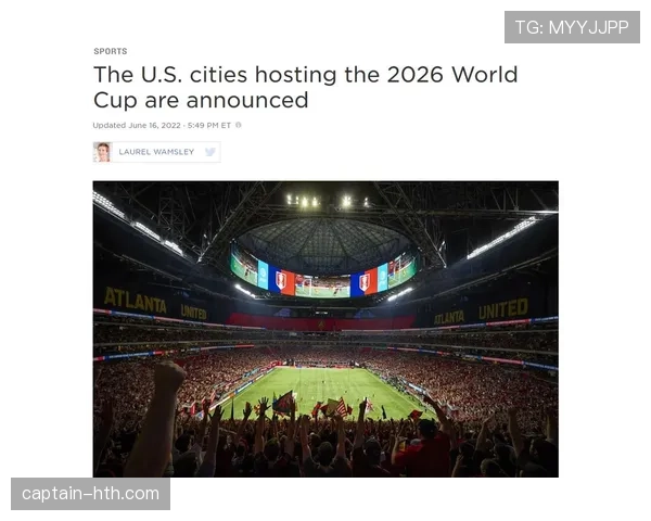 2026世界杯G组赛果汇总：比利时凭净胜球排名第一